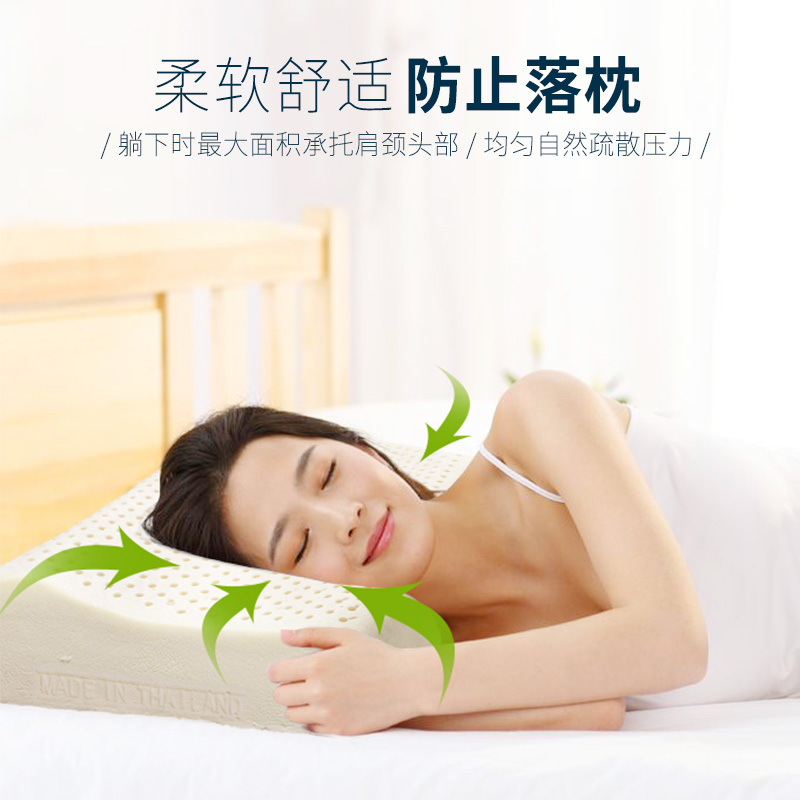 SIBEDS思贝思泰国乳胶枕一对装