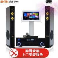奔腾 （BNTN）家用电器上门服务