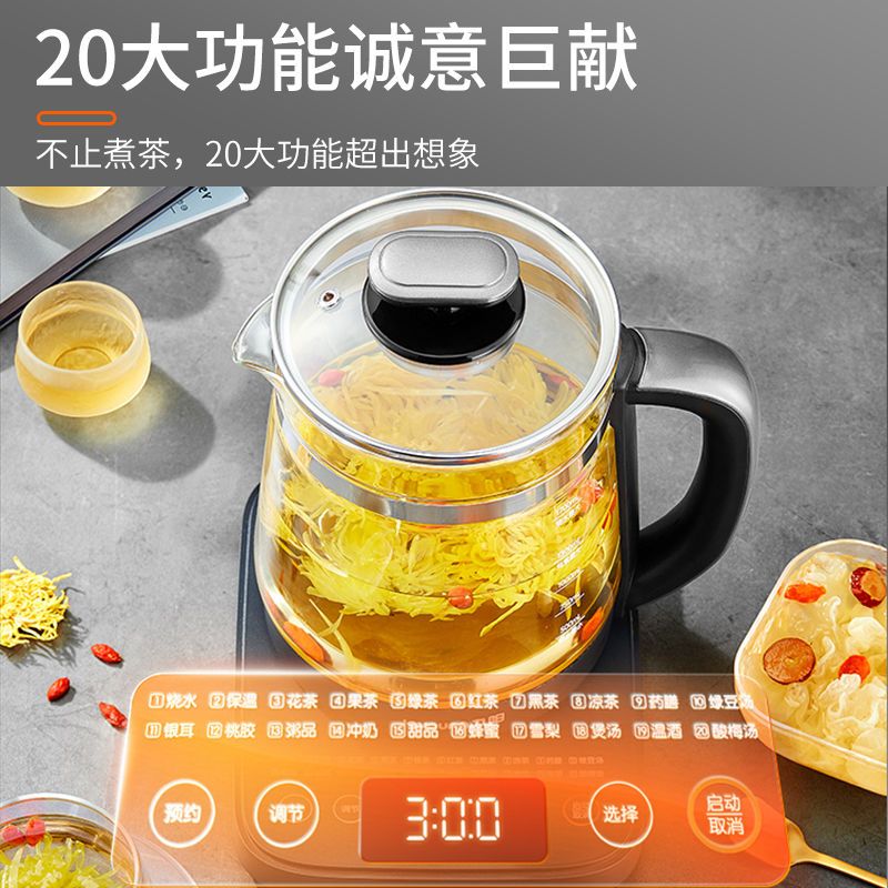 九阳(Joyoung)养生壶家用304不锈钢发热盘泡茶壶智能多功能电水壶煮茶壶烧水壶 K17D-WY170 1.7L高清大图