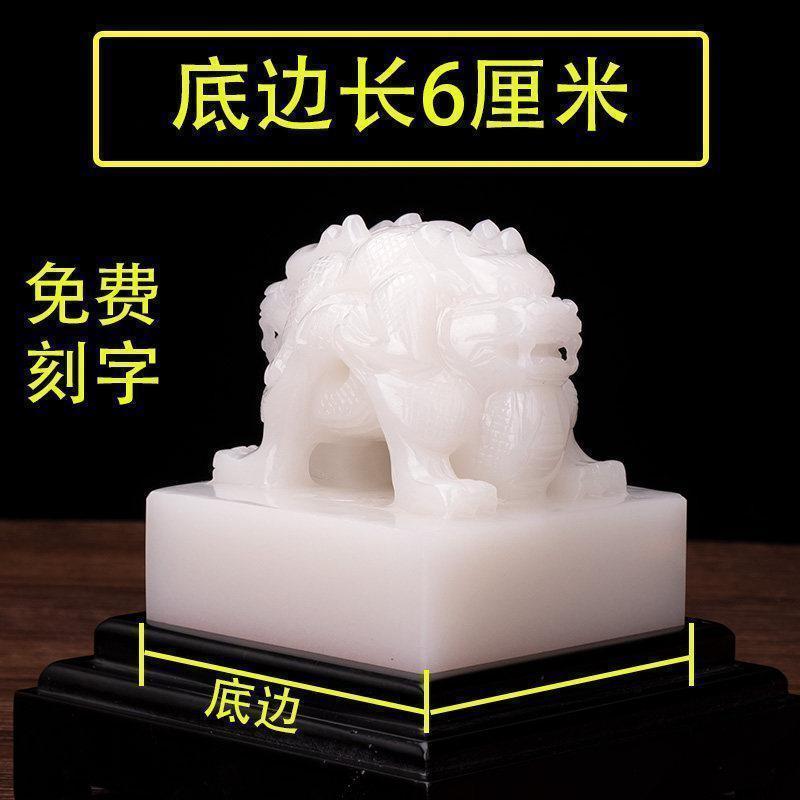 美帮汇玉石传国玉玺双龙钮仿古大号双龙头印章篆刻摆件高清大图