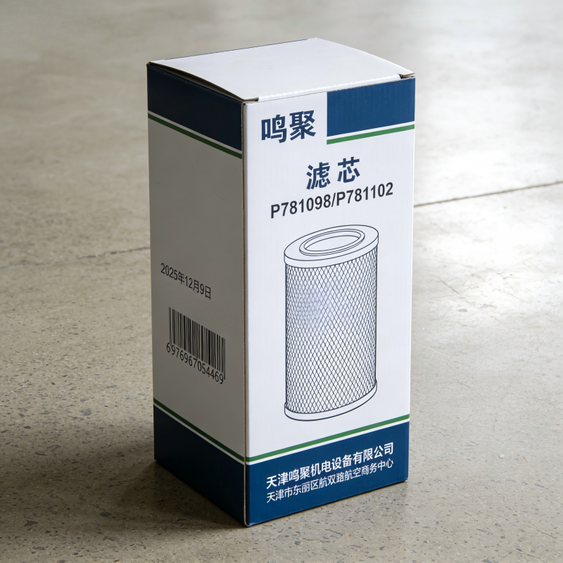 鸣聚 滤芯 P781098/P781102 个高清大图