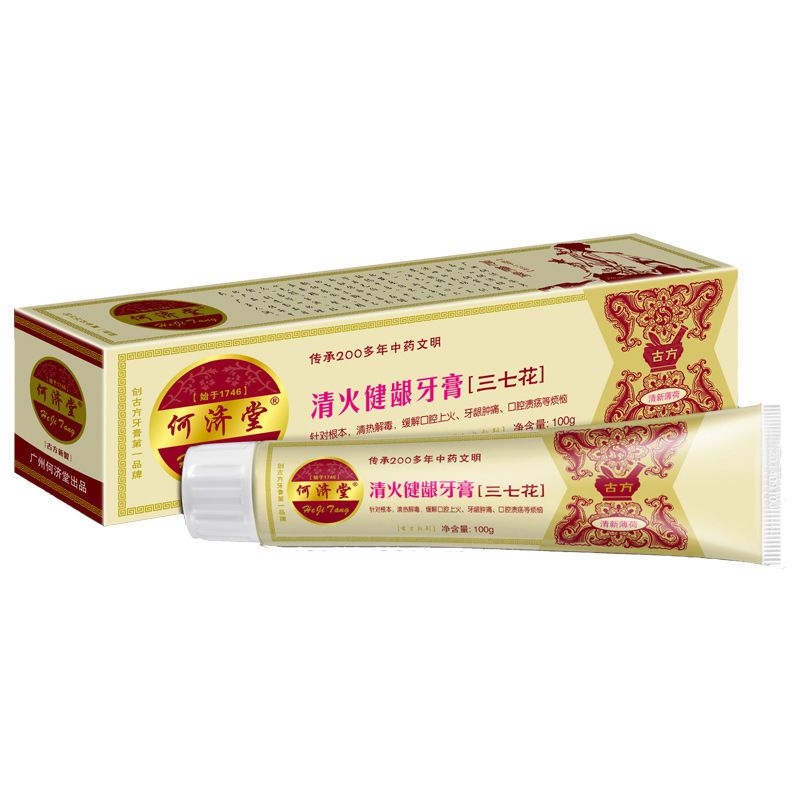 祛火修护牙膏去口臭美白口腔上火牙齿去黄防蛀溶菌去渍 清火健龈牙膏100g