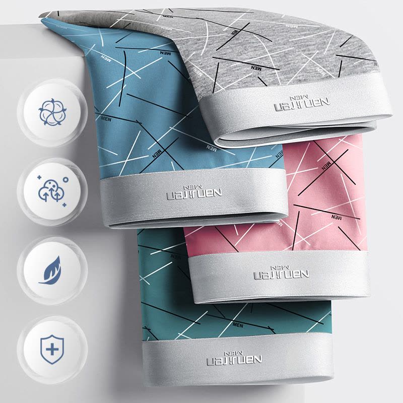 南极人内裤男士纯棉四角裤男生抗菌平角短裤头全棉青少年男款图片