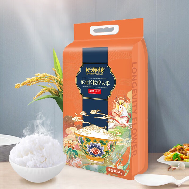 长寿花臻品丰年东北长粒香大米5kg_高清大图