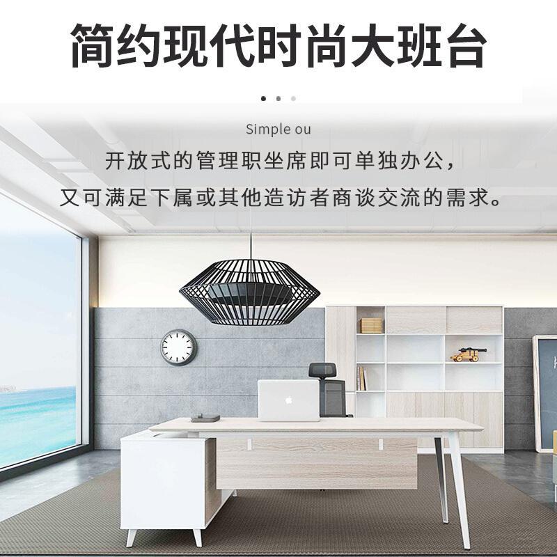北京德诚和精诚系列现代简约老板桌办公桌经理桌板式大班台主管桌总裁桌高清大图