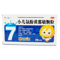 葵花康宝 小儿氨酚黄那敏颗粒 20袋 儿童感冒 发热 头痛 四肢酸痛