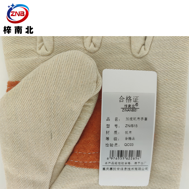 梓南北 加皮帆布手套ZN/S15 双高清大图