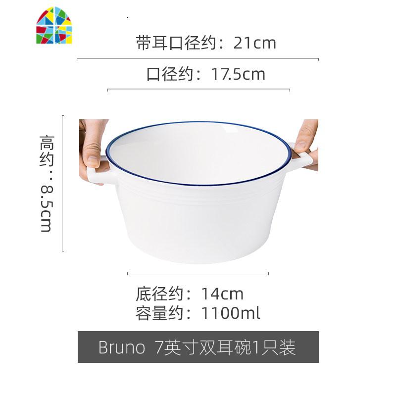 创意单个性大号汤碗大碗北欧餐具家用陶瓷泡面碗汤盆双耳碗 FENGHOU bruno7英寸双耳汤碗1只装高清大图