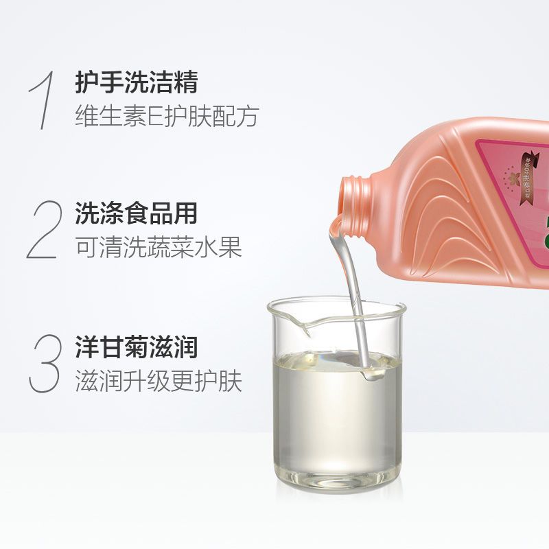 斧头牌洗洁精西柚护肤1.01kg大瓶家庭装家用洗碗去油不伤手批发 西柚除腥*2瓶.