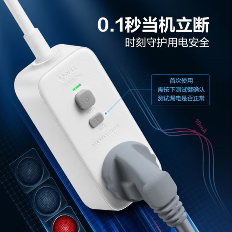 公牛GN-711D防漏电保护器转换16A电热水器专用漏保带开关高清大图