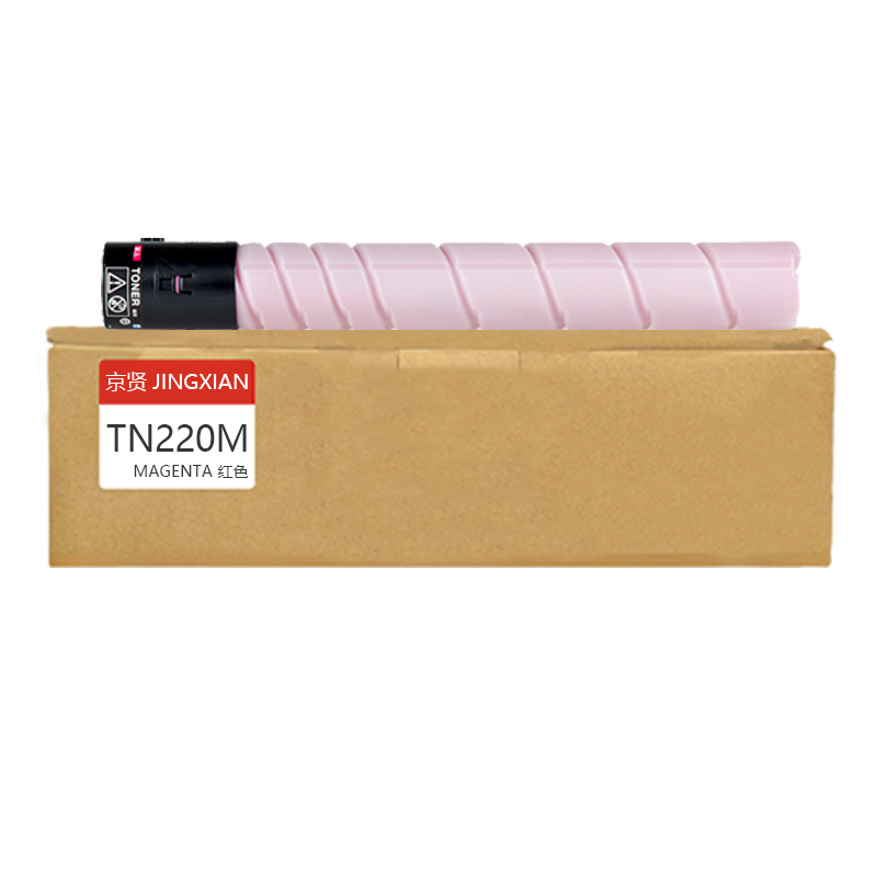 京贤TN220粉盒红色TN220M大容量适用柯尼卡美能达TN220/C221S/C221/C7128/C281一支