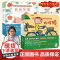 10册铃木绘本蒲公英系列全套日本绘本大师经典系列宫西达也儿童绘本0-3-6岁幼儿早教启蒙图画书国外获奖经典好习惯养成晚安