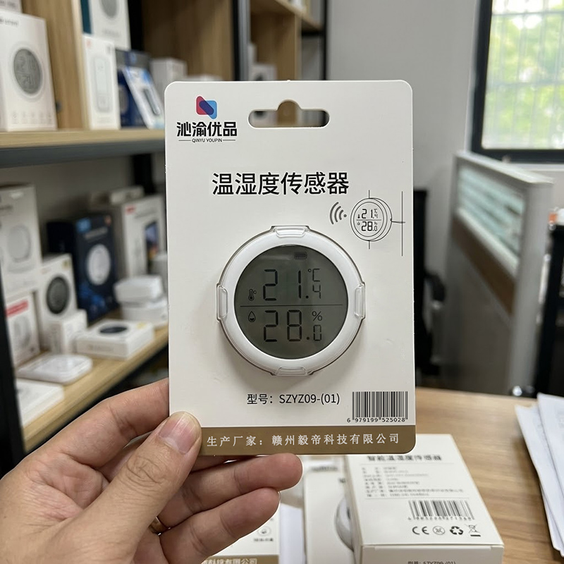 沁渝优品 温湿度传感器 SZYZ09-(01)/台高清大图