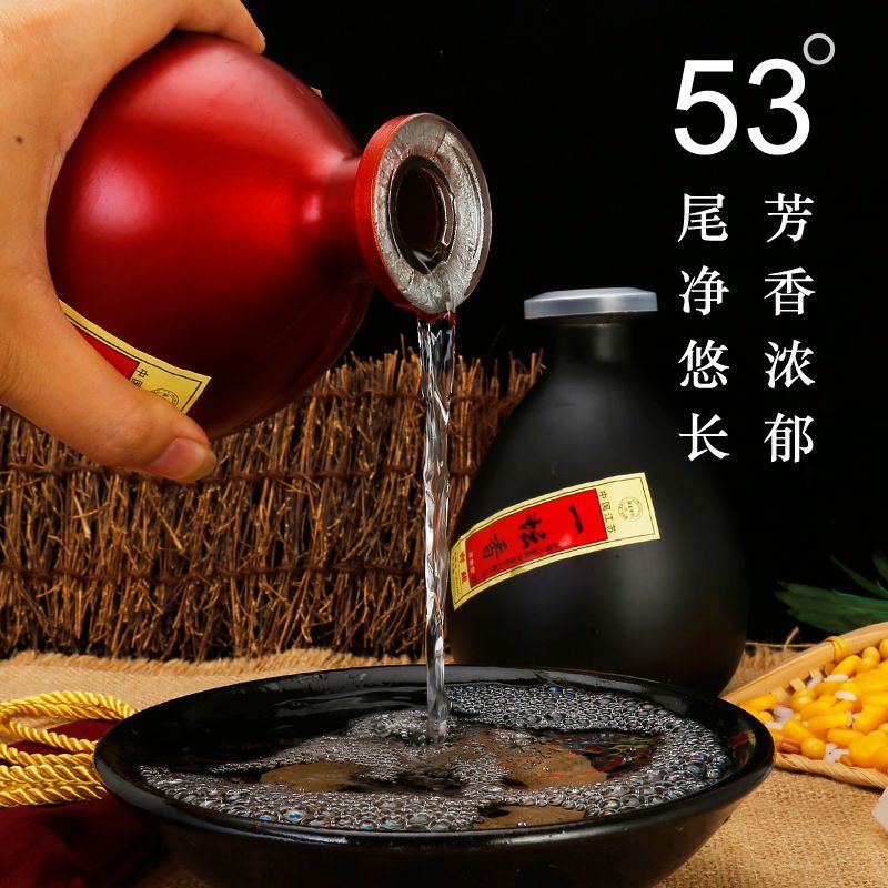 [酒厂自营]江苏洋河镇白酒 精致坛装 一坛香 红坛 53度 500ml 粮食酒 婚庆喜宴酒水 整箱6坛 特价