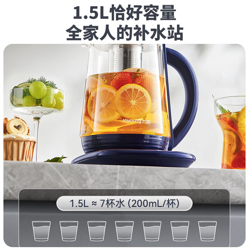 九阳养生壶1.5L智能熬煮24小时保温高透玻璃K15D-WY202(茶)高清大图