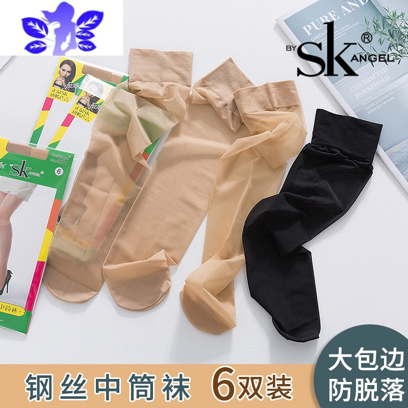 Ideamini6双SK钢丝袜中筒袜女肉色夏季过膝半截小腿袜短丝日系