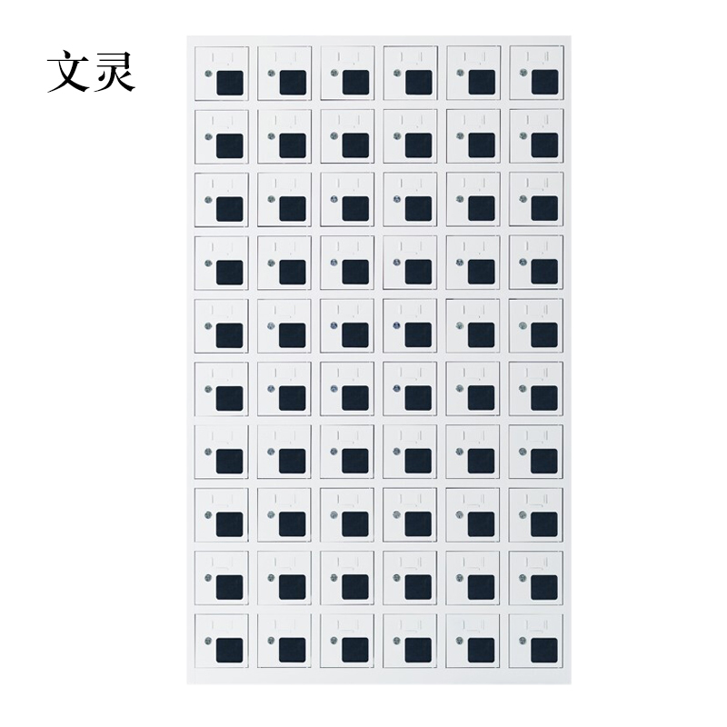 文灵手机存放柜充电柜60门