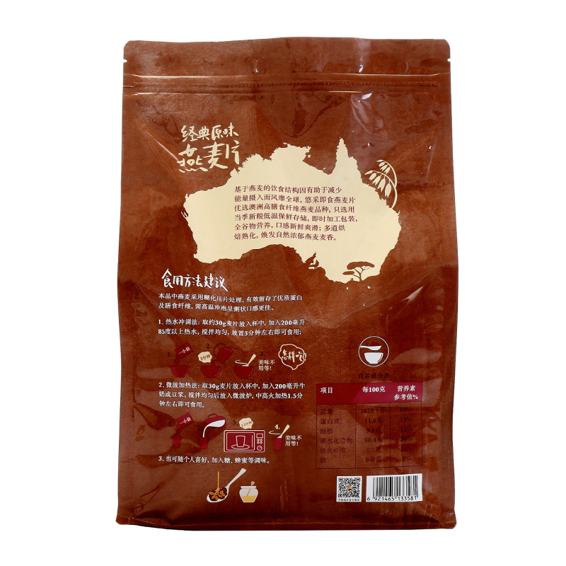 悠采即食燕麦1.5KG