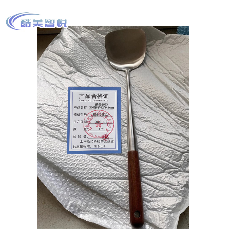 酷美智悦 304锅铲42*9.5cm KM-BH114 个高清大图