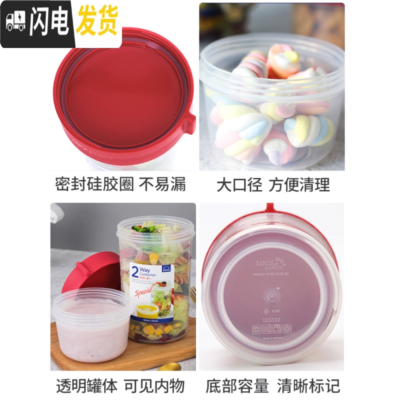 三维工匠双层保鲜盒密封罐酸奶水果沙拉儿童饭盒分隔格便当辅食盒 套装560+310*2高清大图