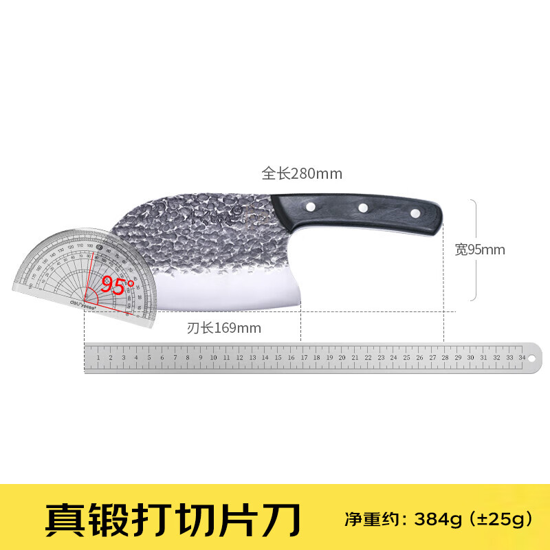 十八子作 阳江十八子古法整刀真锻打菜刀 鱼形万用刀切片刀S317 .高清大图