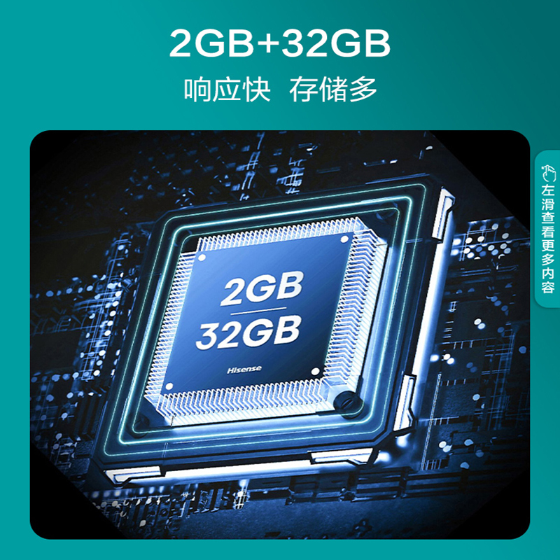 海信电视75E3H/75S30 75英寸4K超高清120Hz MEMC防抖2+32GB智慧屏 远场语音智能液晶平板电视机