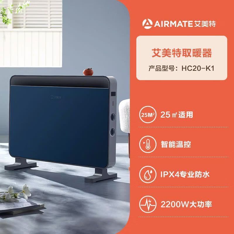 艾美特 (Airmate )取暖器 石墨烯电暖器电暖气片家用节能轻音防水速热智能温控居浴两用欧式快热炉HC20-K1图片