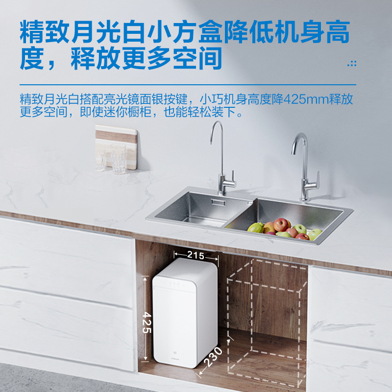 老板(Robam)小白盒净热套装JV332A+GX03 净水器直饮1.5L/min无桶双出水净水机管线机高清大图