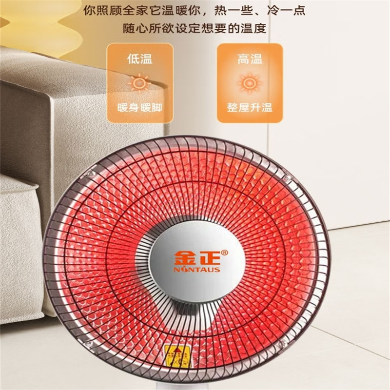 金正暖风机 q3 机械式小太阳 单位:台