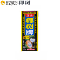 椰树牌椰汁245ml*6盒(利乐)
