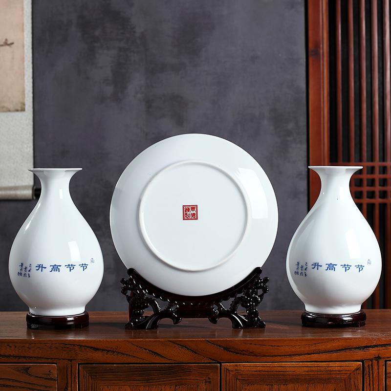 青花瓷三件套陶瓷器花瓶摆件景德镇家居酒柜装饰品客厅工艺品摆设 三维工匠 三羊开泰三件套+龙头架高清大图