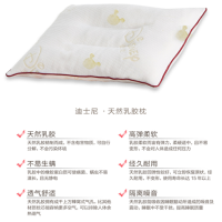 迪士尼 天然乳胶枕DRW02-2742 泰国天然乳胶 乳胶枕枕头 舒缓头部压力舒适柔软排汗祛湿(27*42cm)单个价