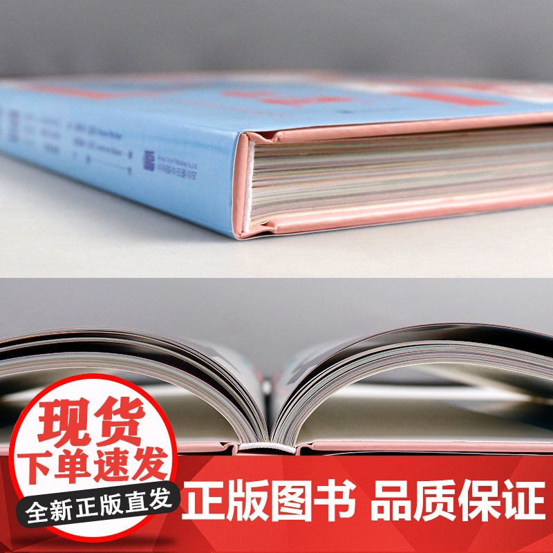 [正版书籍]人体信息图 身体小宇宙漫游指南 史蒂夫帕克 人体大百科全书 用信息图生动直观解读人体趣味的百科故事 科普读物高清大图