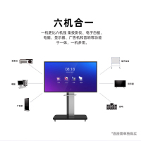 皓丽86英寸M3系列套装智能会议平板触摸屏交互式一体机触控电视无线同屏教学电子白板(含移动支架+智能笔+同屏器)
