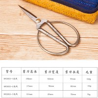 张小泉 (Zhang Xiao Quan) MY2002-2 龙凤合金剪刀 婚庆用品剪彩办公服装家用不锈钢剪子