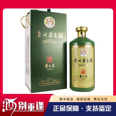酒别重逢]贵州茅台酒香港友好协进会30周年纪念酒53度500ml酱香型