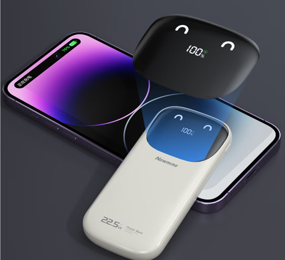 纽曼(Newmine)AL28 奶茶色 充电宝10000 毫安时大容量自带线22.5W/PD20W超级快充移动电源高清大图