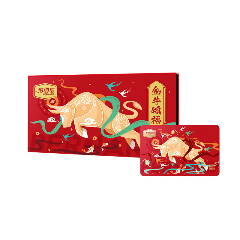 伯纳德 臻选牛肉组合658型 3500g