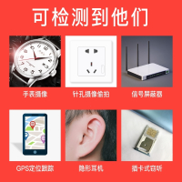 闪电客反窃听监听探测仪GPS探测器防偷拍探测狗反监控摄像头检测仪屏蔽