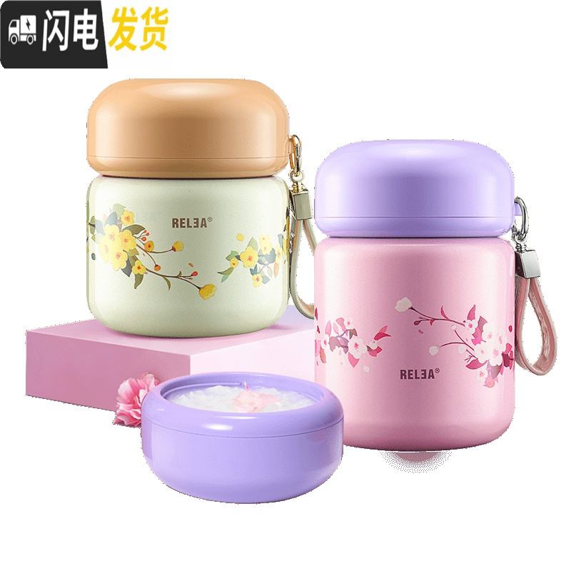 三维工匠便携焖烧杯女学生闷烧壶罐上班族饭盒不锈钢保温桶便当盒 鸢尾蓝-550+方形杯套+杯刷