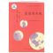 愿望的实现 二年级下册 曹文轩 陈先云 主编 统编语文教科书必读书目 人教版快乐读书吧名著阅读课程化丛书 神笔马良书大头