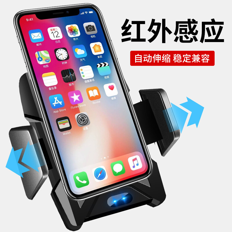 车载手机架电动支架汽车用智能红外感应多功能抖音自动导航支撑架智能感应支架+出风口夹+车充+USB线+吸盘C