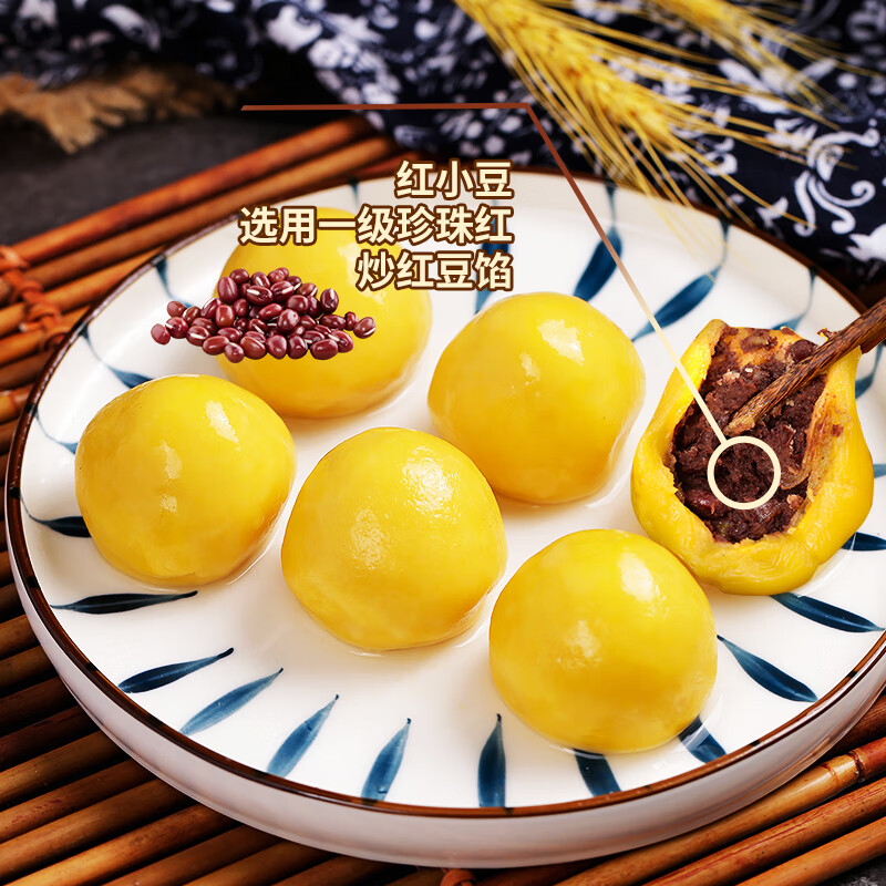 在旗 粘豆包速冻食品黄米红豆馅500g*2袋高清大图