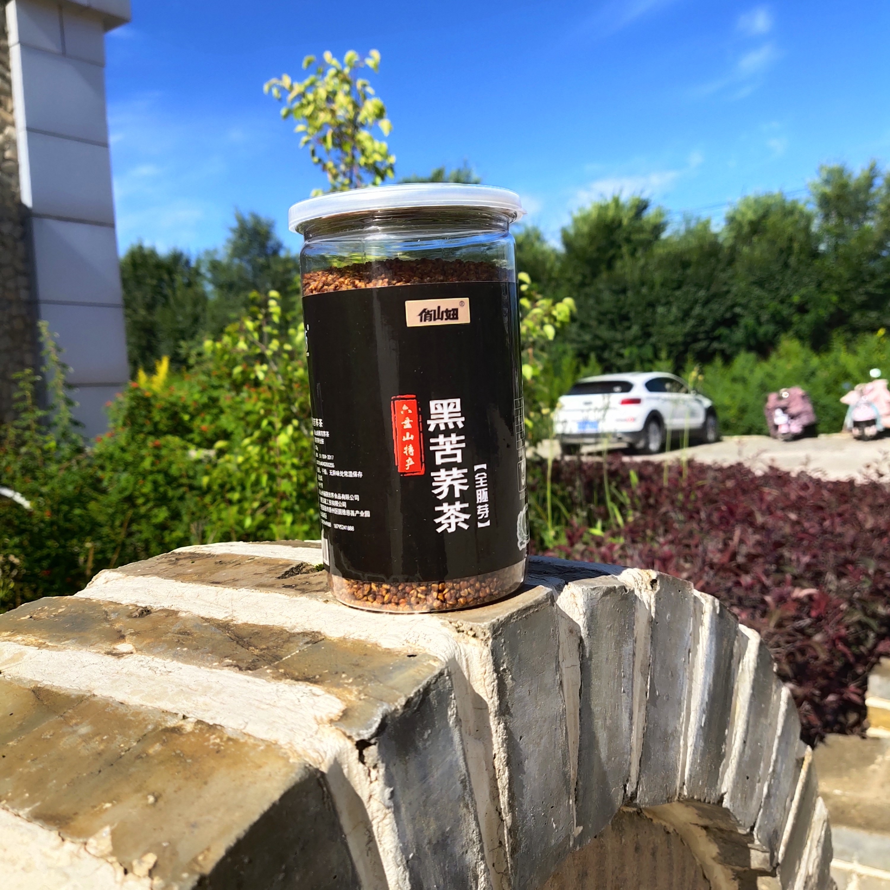 宁百晟黑苦荞茶500g/瓶高清大图