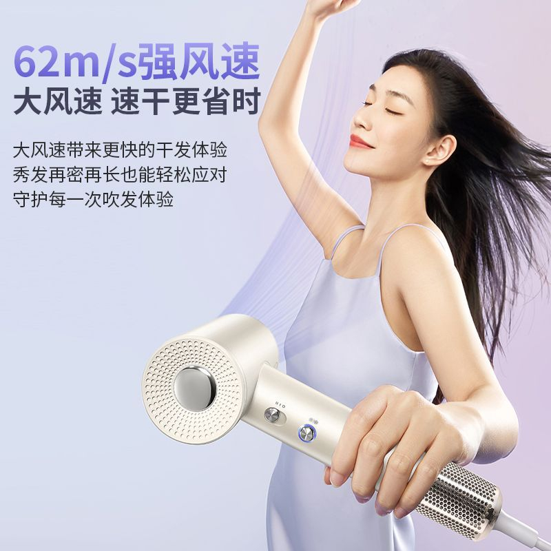 苏泊尔吹风机不伤发负离子速干便携智能EHDH-H820APRO高清大图