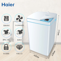 Haier/海尔小神童全自动小型迷你小洗衣机婴儿儿童宝宝专用通用3kg洗脱一体家用带甩干内衣袜子iwash-1c