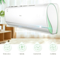 海尔（Haier）空调挂机1.5匹壁挂式空调智能变频一级能效内外机自清洁 KFR-35GW/A4RCA21AU1