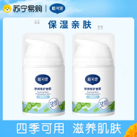 戴可思保湿面霜润肤乳护肤舒缓春夏滋润补水保湿霜戴可思舒润特护面霜-50g(老款)*2
