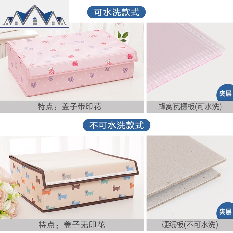 内衣收纳盒子布艺有盖家用牛津布文胸盒子装袜子放内裤储物整理箱 三维工匠高清大图