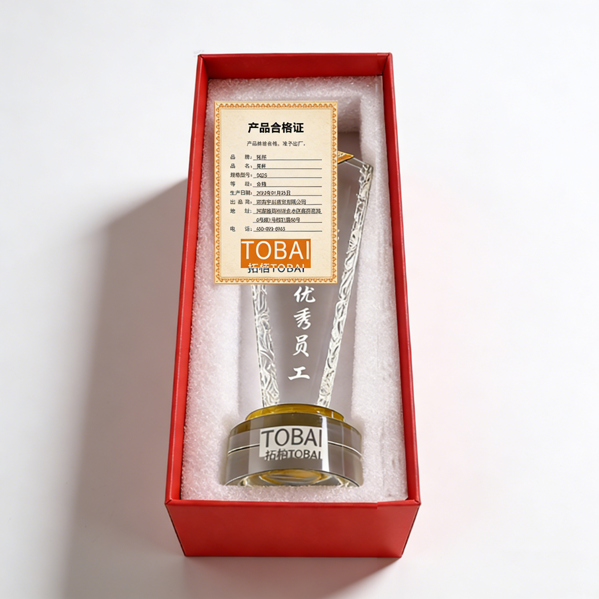 拓栢 奖杯 (可定制内容)DG28 个高清大图